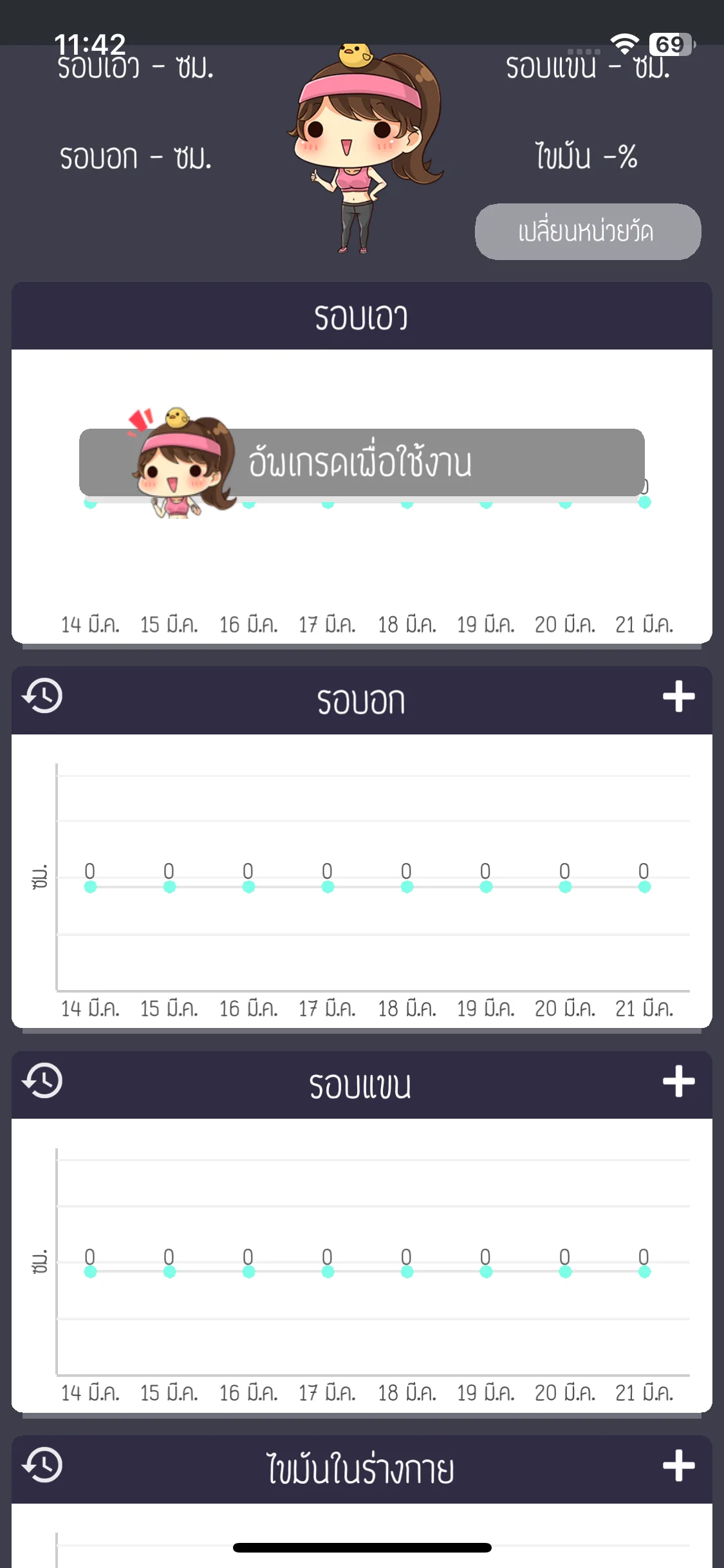Test Image 5